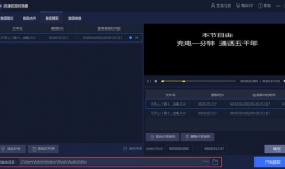 视频提取音频的软件,一键转换，轻松获取纯净音轨